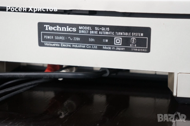 Грамофон Technics SL-QL15, снимка 14 - Грамофони - 52915398