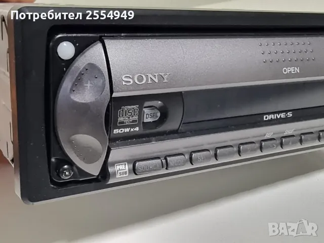 CD плейър Sony CDX-R3000, снимка 10 - Аксесоари и консумативи - 47096011