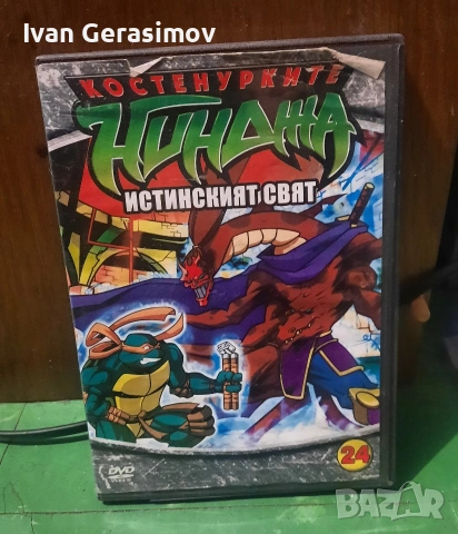 DVD Дискове Приказки, снимка 10 - Анимации - 54260591