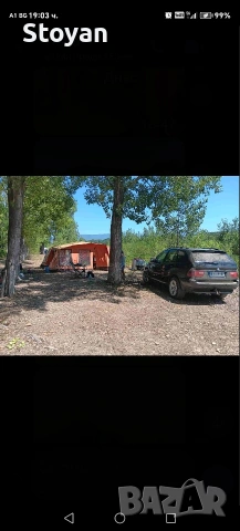 Ремарке, снимка 2 - Ремаркета - 53564782