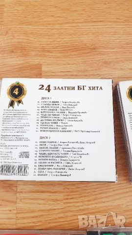 Дискове музика, снимка 8 - CD дискове - 45948654