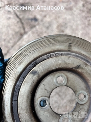 55200498. Демпферна шайба за Фиат гранде пунто 1.3 JTD. 75кс. 2008г, снимка 4 - Части - 51946236