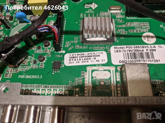 ARIELLI LED-3228T2-TP.MS3663S.PB818 , снимка 5 - Части и Платки - 53037280