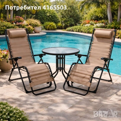 Комплект за релаксация , снимка 2 - Столове - 53299859