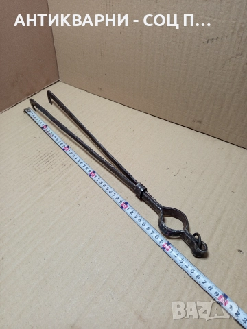 Соц Стар Ръчно Кован Дилав Маша За огнища Камини Барбекюта. , снимка 10 - Антикварни и старинни предмети - 52595495