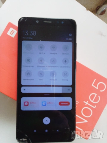 Телефон GSM, снимка 5 - Други - 53943468