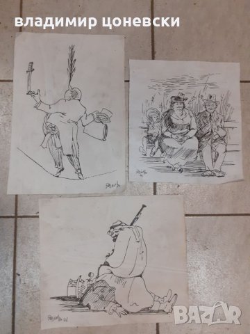 Стари рисунки подписани Илия Бешков,карикатура,илюстрация,стара картина,рисунка