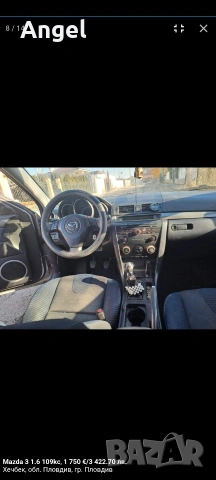 Мазда 3, снимка 7 - Автомобили и джипове - 53745866