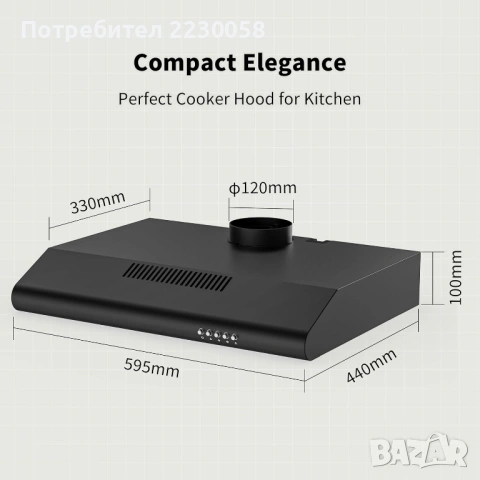 Аспиратори FIREGAS 60 см - 250m3/h, снимка 9 - Абсорбатори - 53955107