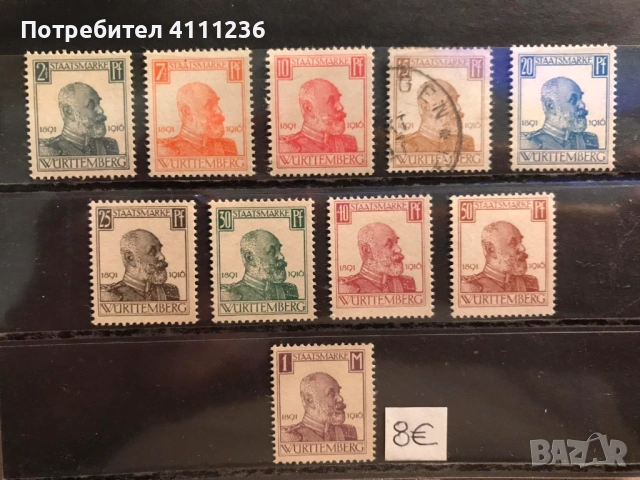 Марки от Германия , Кралство  Вюртенберг  1916год.!