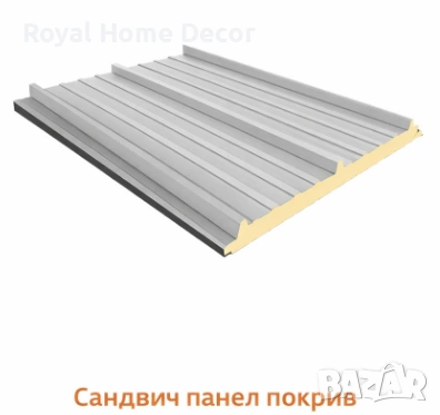 Сръбски сандвич панели - покривни и стенни | Фасадни | Хладилни | OSB | Гипсокартон, снимка 9 - Строителни материали - 54199814