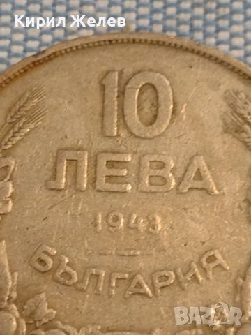 Монета 10 лева 1943г. Царство България Хан Крум за КОЛЕКЦИОНЕРИ 26382, снимка 6 - Нумизматика и бонистика - 46069013