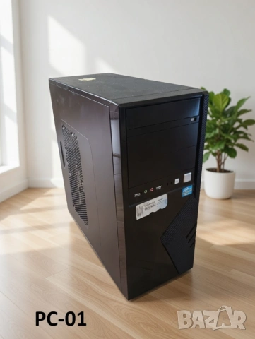 Разпродажба на Компютри