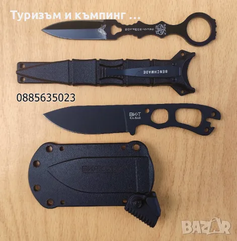  /Benchmade Socp Dagger / Kabar BK-11