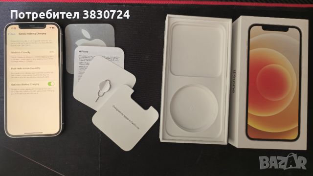 Гаранционен iPhone 12 White 64GB в перфектно състояние., снимка 4 - Apple iPhone - 45524621