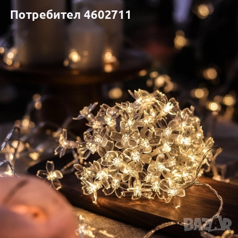 LED лампички , снимка 8 - Лед осветление - 51982993