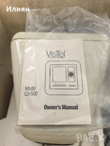 Дисплеи/монитор за стационарен телефон , снимка 6 - Други - 52314096