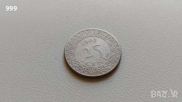 монети  Перу, Суринам, снимка 4 - Нумизматика и бонистика - 52223479