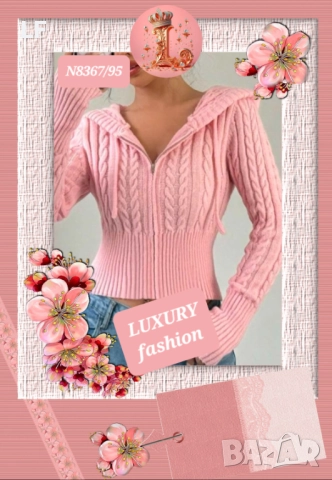 Дамски жилетки, снимка 7 - Жилетки - 52590840