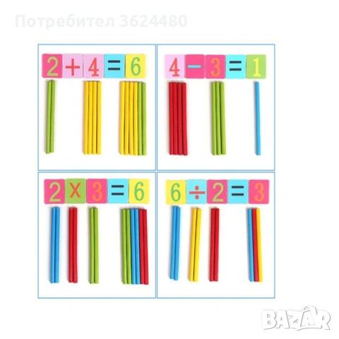 Дървени клечки за смятане и броене 3609, снимка 6 - Образователни игри - 53452812