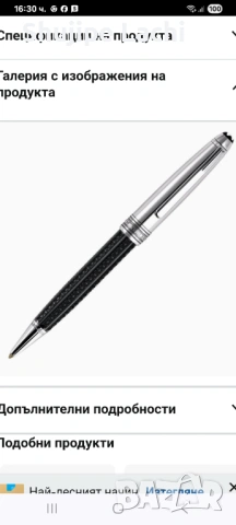 Montblanc Meisterstuck, снимка 5 - Колекции - 53799958