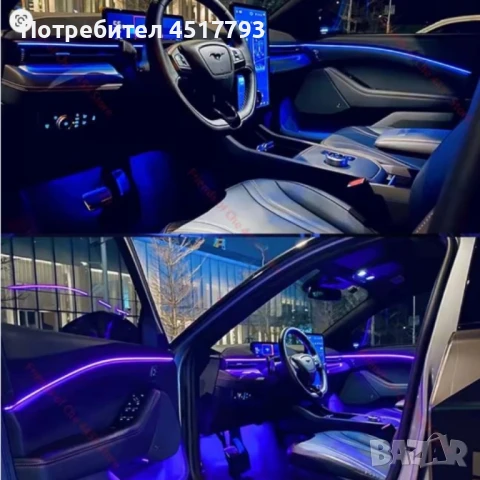 RGB LED осветление за интериор на автомобил с Bluetooth управление , снимка 7 - Аксесоари и консумативи - 51327138