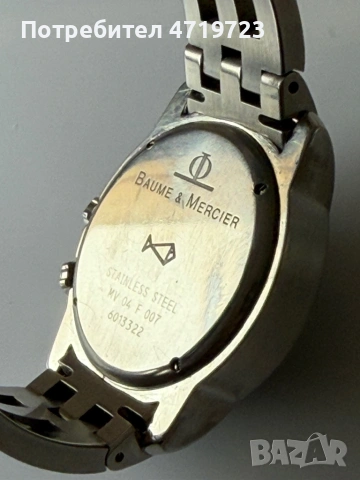 Baume & Mercier Formula S, снимка 7 - Мъжки - 54164643