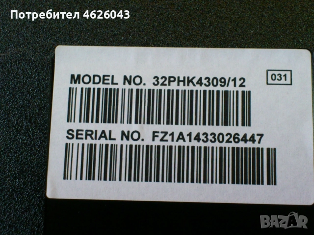 PHILIPS 32PHK4309/12-715G6094-P01-003-002A-715G61976094-MOI-000-004K , снимка 3 - Части и Платки - 52951175