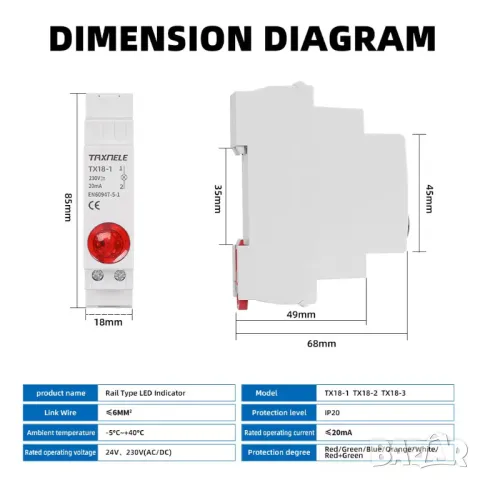 Индикаторна лампа TX18, снимка 4 - Друга електроника - 49909189