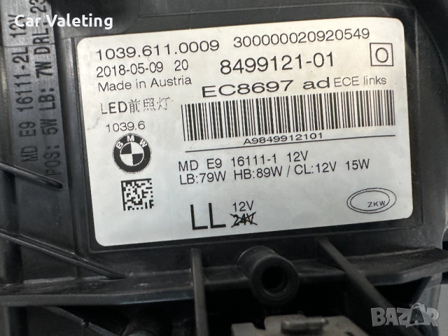 фар фарове ляв BMW 5 G30 G31 far farove за БМВ Г30 Г31 Adaptive LED, снимка 8 - Части - 52692747