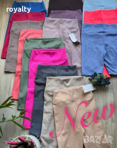 Къси клинове Различни цветове , снимка 6 - Клинове - 49698808