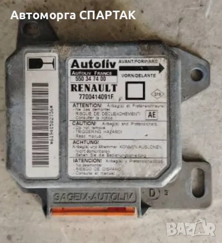 Renault Megane I Airbag блок/модул 550347400 7700423184А, снимка 1 - Части - 48418640