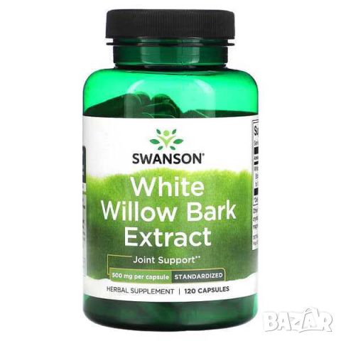 Swanson Екстракт от кора на бяла върба, 500 mg, 120 капсули, снимка 1 - Хранителни добавки - 45935961