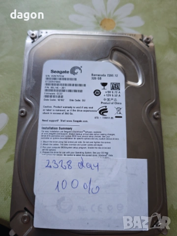 Seagate 320gb , снимка 2 - Твърди дискове - 53692180