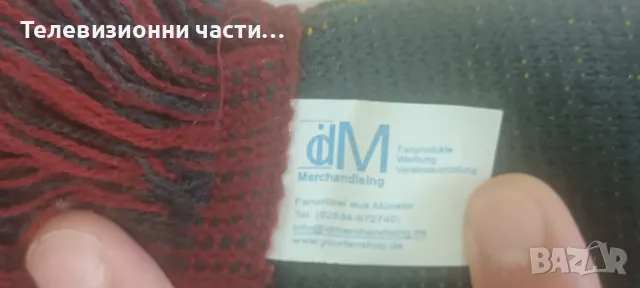 Футболен шал на Байерн Мюнхен Bayern Munich Champions Forever Champions League Sieger, снимка 8 - Шалове - 50348405