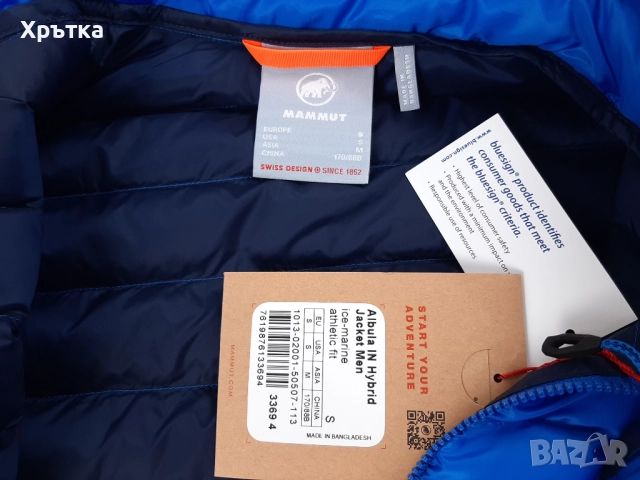 Mammut Albula IN Hybrid - Оригинално мъжко яке размер S, снимка 11 - Якета - 51929644