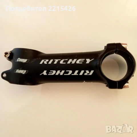 Лапа Ritchey 110mm