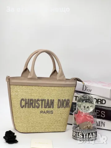 Дамска чанта Christian Dior - Налични различни цветове Код D674, снимка 9 - Чанти - 46985986