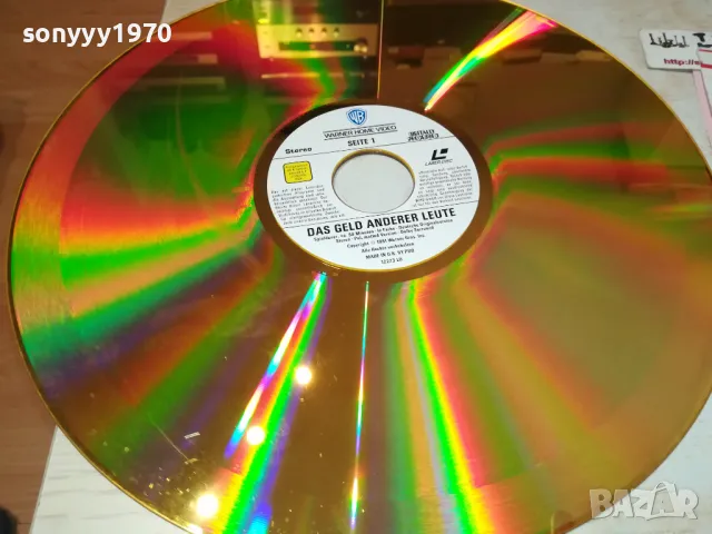 DAS GELD ANDERER LEUTE-LASER DISC 30СМ 1608241205, снимка 1 - Други жанрове - 46925520