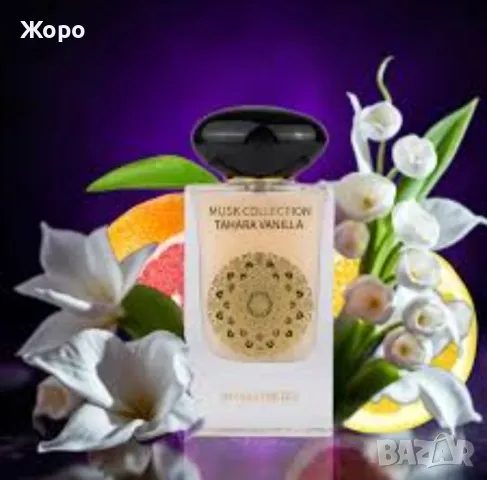 Арабски ДАмски парфюм Musk Tahara Vanilla от Gulf Orchid 100ml-4442, снимка 2 - Дамски парфюми - 48724926