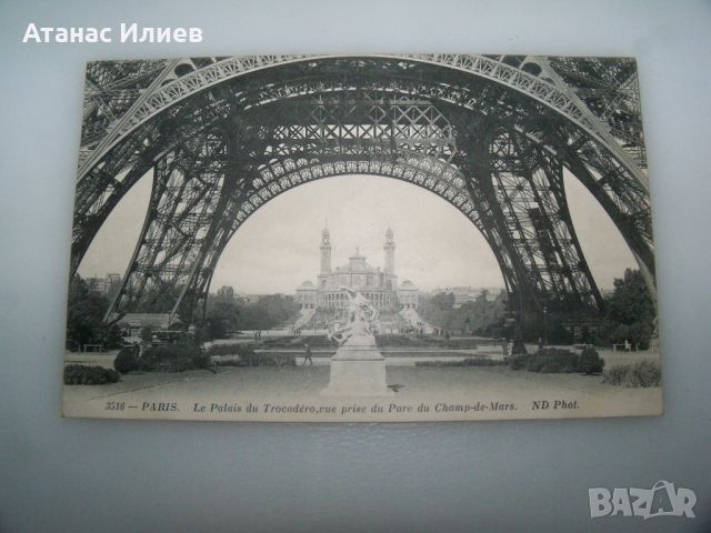 Стара пощенска картичка изглед от Париж, 1912г. Айфеловата кула., снимка 3 - Филателия - 46618198