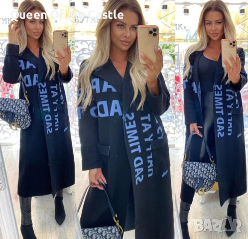 Дамско палто 