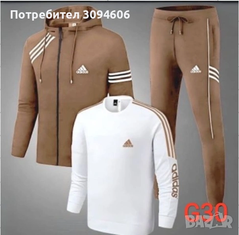 Промоция 2ХЛ 3 части комплект , снимка 16 - Спортни дрехи, екипи - 53118227