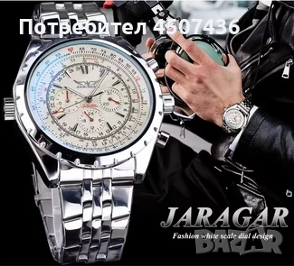  Jaragar Pilot Design автоматичен часовник с 3 подциферблата, дата, въртящ се безел 