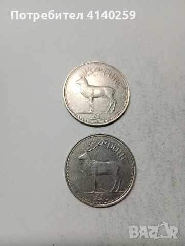 ИРЛАНДИЯ МОНЕТИ , снимка 2 - Нумизматика и бонистика - 54130338