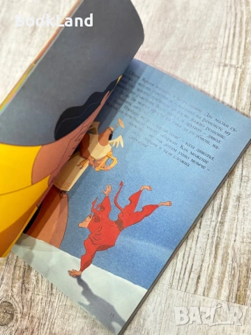 Омагьосаният император| Чародейства| 2001 г., снимка 12 - Други - 53568511