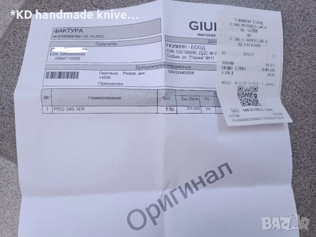 Продавам Casio Pro Trek PRG 340 1ER, снимка 4 - Мъжки - 51617279