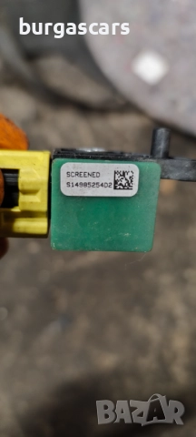 Airbag сензор 5N0 959 351 Seat Leon II 2008г - 50лв, снимка 2 - Части - 52677710