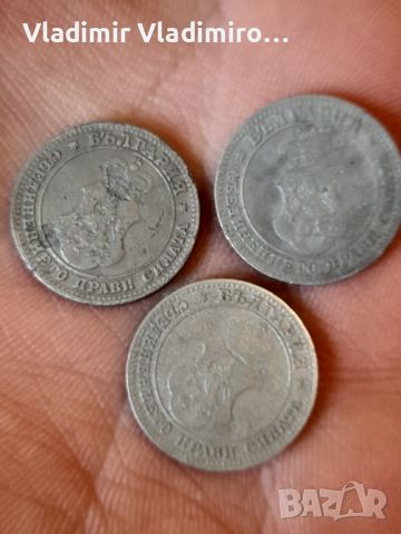 Лот монети 10 стотинки 1917г, снимка 2 - Нумизматика и бонистика - 45623055