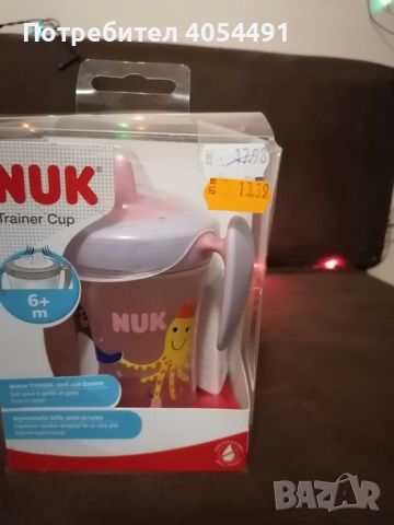 NUK чаша EVOLUTION Trainer Cup 6м+ 230мл момиче, снимка 3 - Прибори, съдове, шишета и биберони - 46598363